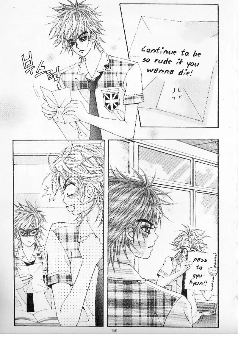 Boy of the Female Wolf Chapter 5 29